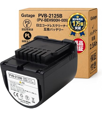 Amazon.co.jp: ±0 プラスマイナスゼロ コードレスクリーナー G040 専用
